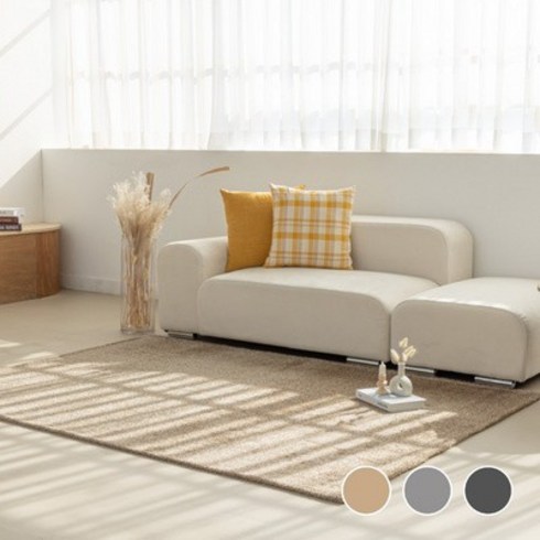 먼지없는 바론 장모 샤기 워셔블 러그 200x300.스타일러그(무료배송)