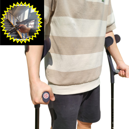 핸즈프리목발 - 다다터 엘보클러치 재활 팔꿈치 접이식 목발 보행보조기구, 2개