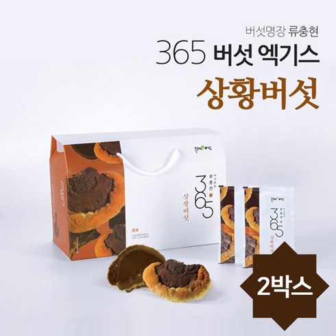 제주상황버섯 - 국내산 상황버섯진액 뽕나무 상황 버섯 즙 엑기스 액기스 nk 목질진흙버섯 균사체 추출액 파우치 선물셋트 베타글루칸 류충현 365 약용버섯 부모님선물, 2박스, 2400ml