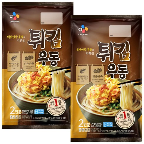 cj우동 TOP01