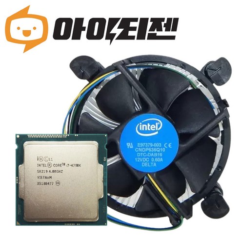 i74790 - 인텔 CPU I7 4790K 4세대 하스웰 데빌스캐년 벌크 쿨러포함
