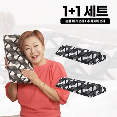 배연정 (커플세트) 배연정의 참조은 인생경추베개 2개 세트, 1개입