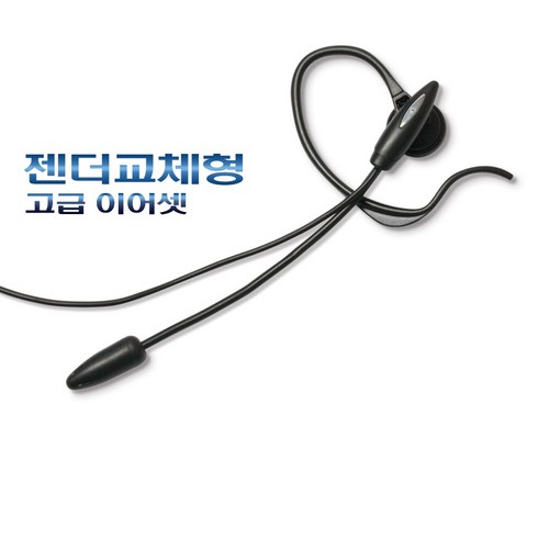 2023년 가성비 최고 모임스톤이어셋 - 모임스톤이어셋 IP255S IP450S 콜센터IP455S IP470G IL500 이어폰