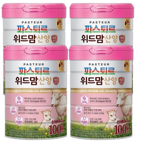 위드맘산양 - 파스퇴르 위드맘 산양분유 100일 제왕 750g(4캔), 4개