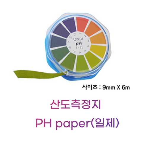 산도측정지 PH페이퍼 산도측정시험지 (일제) PH1-11, 1개