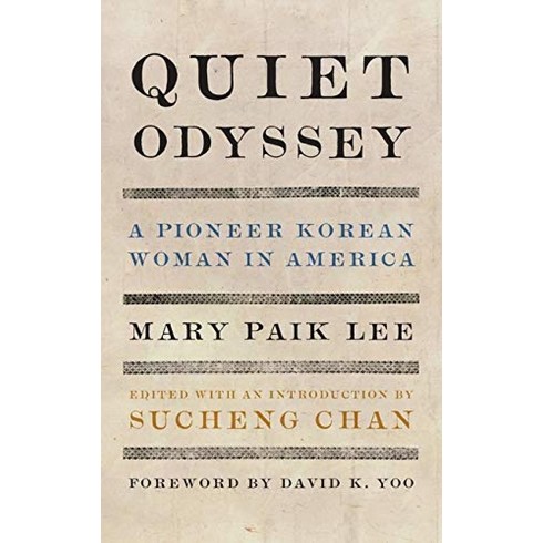 Quiet Odyssey A Pioneer Korean Woman in America (Classics of Asian American Literature) 5485262926