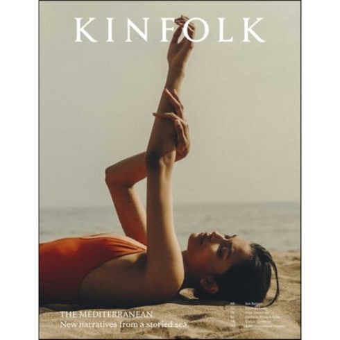 킨포크매거진 - KINFOLK (계간) : 2021년 No.41, Kinfolk Magazine