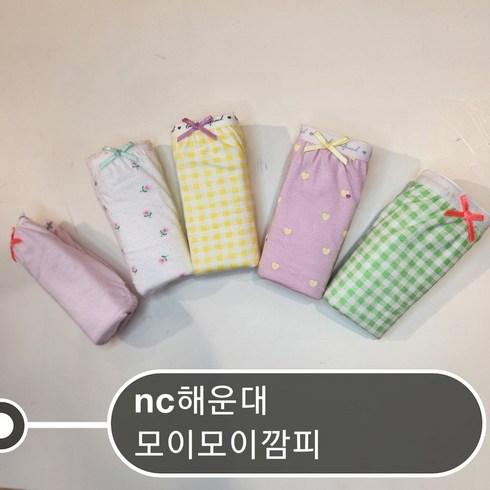 모이모이깜피 모이모이 매일매일 입고싶은 팬티 샤벳 삼각 5매입 40수편면