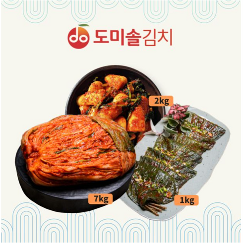 도미솔깻잎김치 - [쿠팡 핫딜!!] 도미솔김치3종세트10kg (포기7+총각2+깻잎1), 1개, 10kg