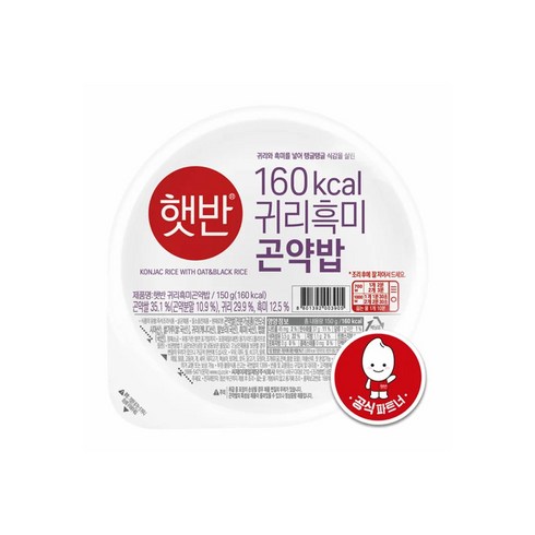 햇반 현미귀리 곤약밥 150g 24개, 상세페이지 참조