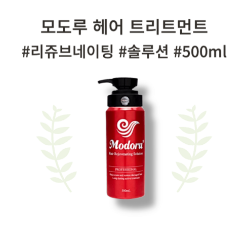 모도루 modoru 헤어 리쥬브네이팅 솔루션 머릿결개선 펌프형 모든두피용 염색 손상 모발용 트리트먼트 500ml, 1개