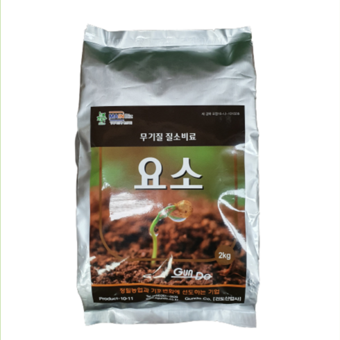 요소비료 - 고농도 질소비료 요소(2kg), 1개
