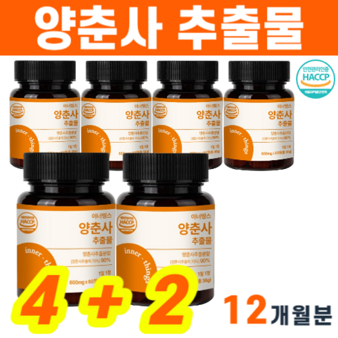 양춘사 바나바잎 추출물 사인 사인씨 축사씨 분말 바닐릭산 효능, 6개, 60정