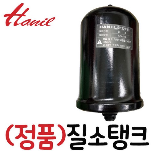 PH3922-53N SIX - 한일펌프부속 PH-405A PH-405AHC PH-450C PH-460A PHH-468AB PHH-408AB PHSS-460SS-A 질소탱크, 1개