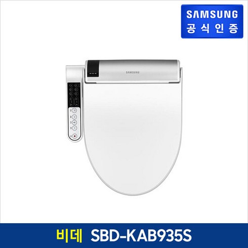 비데렌탈 - 삼성전자 디지털 비데 SBD-KAB935S 방문설치