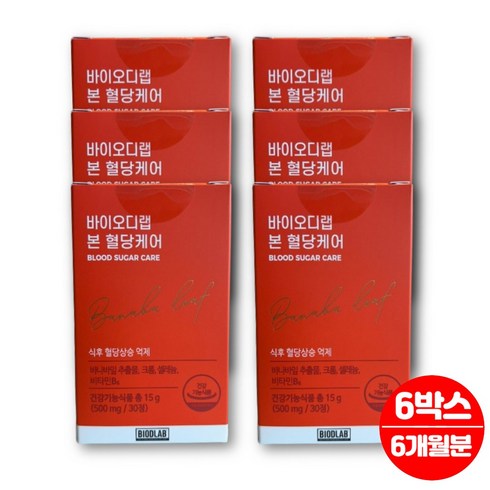 본 혈당 케어 12박스 - 본 혈당 케어 바나바잎 추출물 코로솔산 코르솔산 셀렌 크롬 비타민b6 여주 강황 추출물 당케어 관리, 6개, 30정