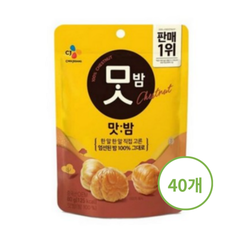 맛밤 - 비비고 (CJ제일제당) 맛밤 50g40봉 (1박스), 50g, 40개