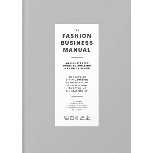 The Fashion Business Manual:An Illustrated Guide to Building a Fashion Brand, Fashionary