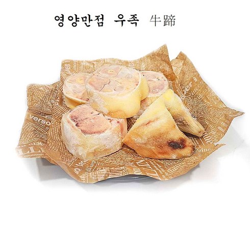 (배터짐) 영양만점 호주산 우족 2kg 우족탕, 1개