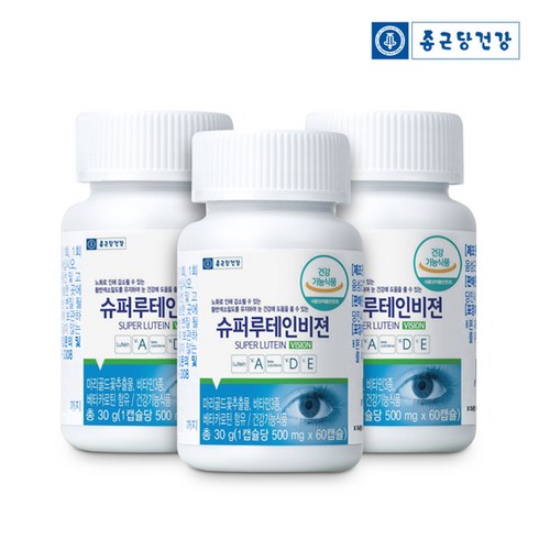 [KT알파쇼핑][종근당건강] 슈퍼 루테인 비젼 3병 6개월분, 3개