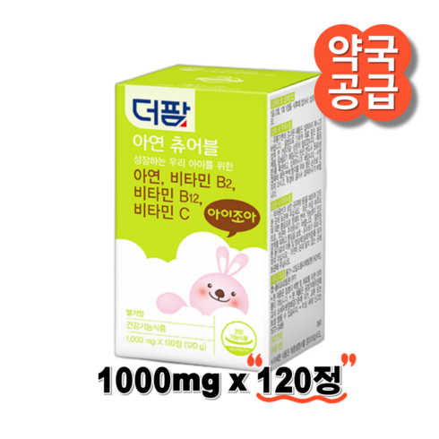 [더팜] 더팜 아연 츄어블 1 000mg x 120정, 1개