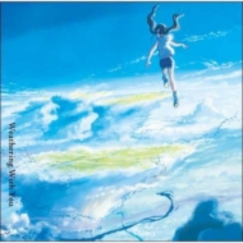 날씨의 아이 LP 래드윔프스 Clear Sky Blue 컬러 엘피 RADWIMPS 바이닐, 2