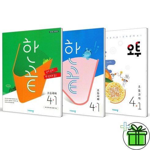 2024 한끝국어+한끝사회+오투과학 초등 4-1 국사과 세트 (전3권), 초등4학년