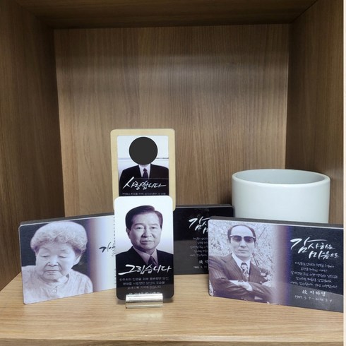 주문제작 납골당 봉안당 수목장 반려동물 메탈 추모액자 위패
