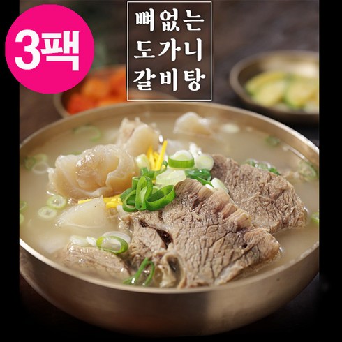 [박지영] 뼈없는 참 도가니갈비탕, 3개, 600g