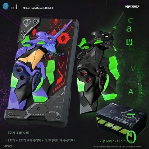에반게리온 초호기 1호기 고속충전 보조 10000mah 배터리, EVA 조립형 보조베터리 럭셔리 세트