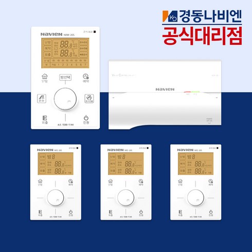 2023년 가성비 최고 보일러조절기 - 경동나비엔 유선 각방시스템 분배기 4구세트 메인 제어기 보일러 각방 온도조절기, 각방4구세트