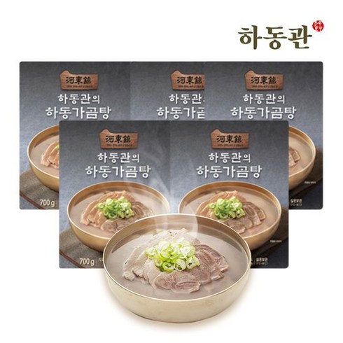 [쇼핑엔티] 하동관의 하동가곰탕 700gx5팩, 5개, 700g