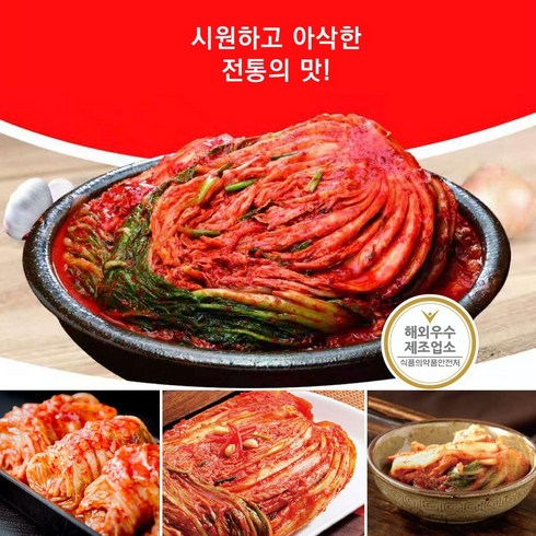 농일김치 배추 포기김치 10kg ( 2중포장 신선함 그대로! ), 1개