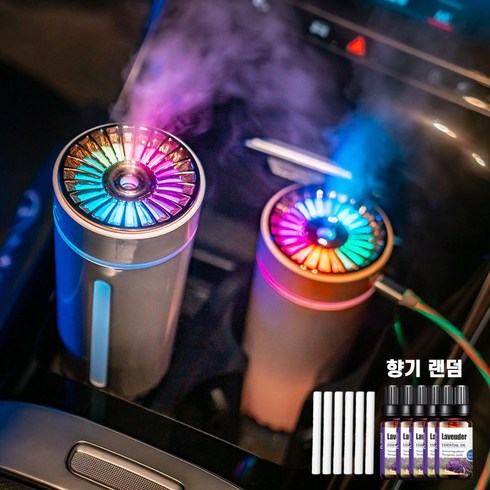 2023년 가성비 최고 차량용 가습기 단점 - 차량용 가습기 휴대용 자동차 디퓨저 방향제 LED무드등 조명 필터 디퓨저증정, 블랙, 무선