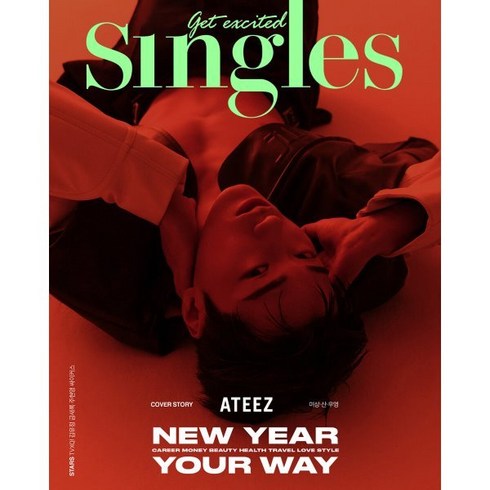 Singles 싱글즈 C형 (월간) : 1월 [2024] : 표지 : 에이티즈 (ATEEZ) 산, 더북컴퍼니, 싱글즈편집부