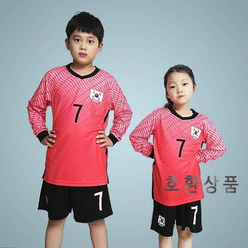 국가대표팀 홈형 유니폼 아동 성인 축구복 호환상품 크리스마스날 선물용 단체복구매