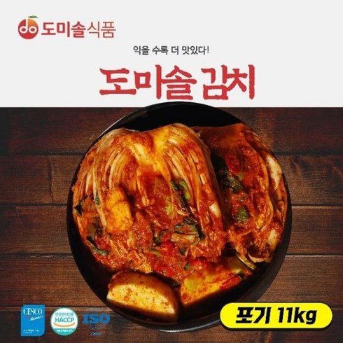 강력추천 도미솔 김치 사랑채포기김치 11kg, 1개