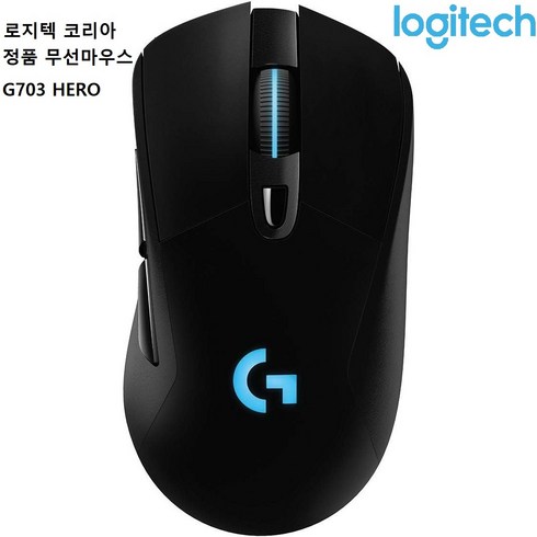 로지텍 HERO 게이밍 무선 마우스 G703 MR0080