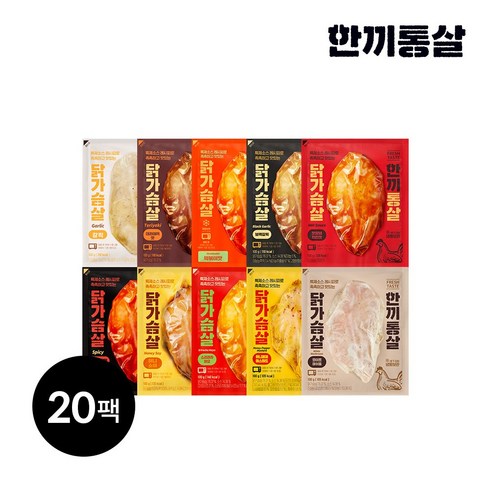 흑닭 - 한끼통살 통살 닭가슴살 혼합 1세트, 100g, 20개