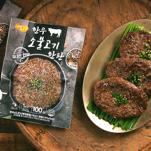 이마시야 한우소불고기 양념 언양식 불고기 국내산 100g 8팩 16팩, 8개