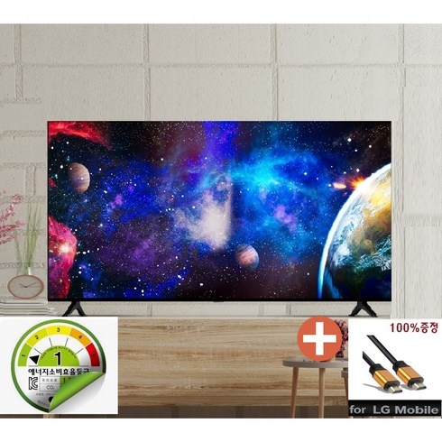 에스포 190cm (75인치 ) 4K UHD LED TV 제로베젤 스탠드 설치 2023년 1등급 YT750UHD-H01 ZERO, 수도권(서울인천 경기)