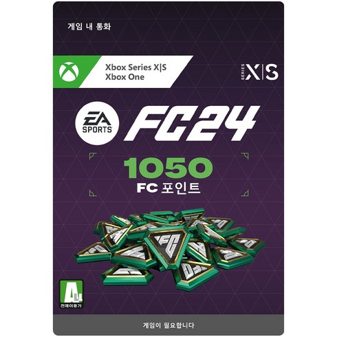 엑스박스 24시간메일발송 Xbox EA SPORTS FC 24 -1050 POINTS 추가컨텐츠 - Digital Code 1012795