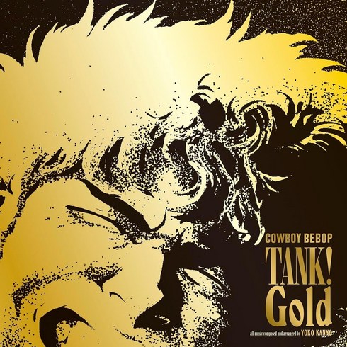 Tank Gold COWBOY BEBOP 초회 생산 한정버전 아날로그, Tank! Gold COWBOY BEBOP