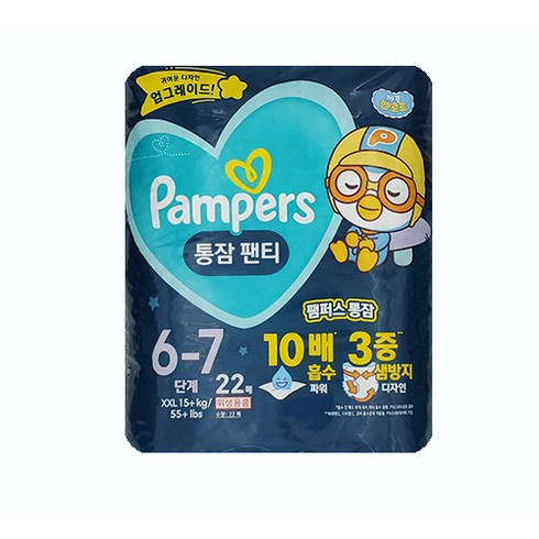 팸퍼스통잠팬티6단계 TOP01