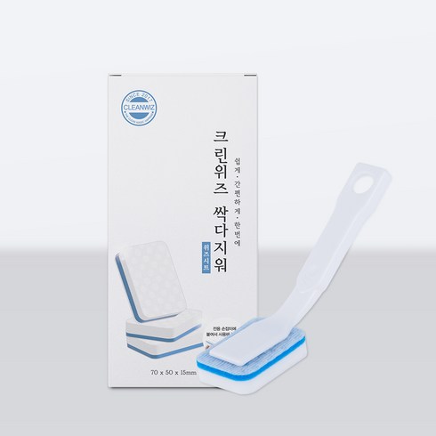 싹다지워 위즈시트 10개입 + 핸드스틱, 단품