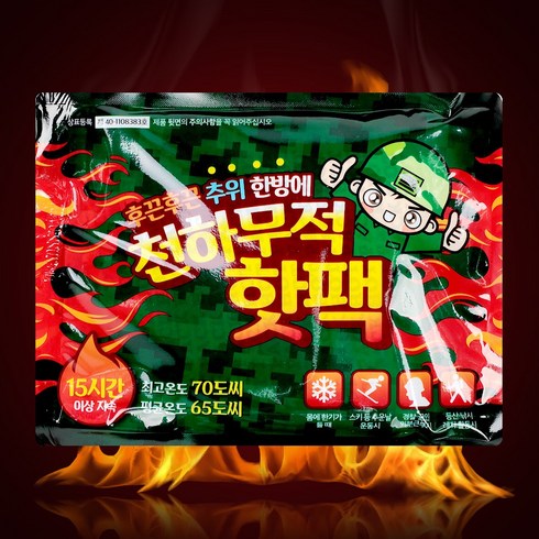 2023년 가성비 최고 h-is천하무적핫팩 - 국내산 군용 낚시용 핫팩 150g 10개입 최고70도씨 15시간이상지속 포켓용 천하무적핫팩, 1개