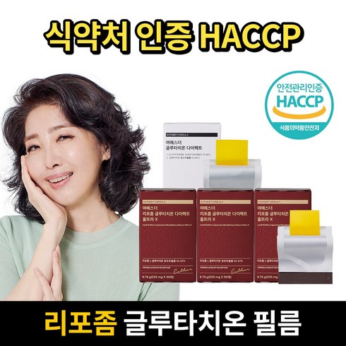 여에스더 리포좀 글루타치온 다이렉트 울트라X 6박스 - 여에스더 글루타치온 세트 (리포좀 글루타치온 울트라 X + 글루타치온 다이렉트), 30회분, 4개