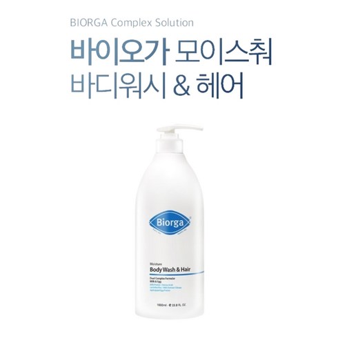 바이오가바디워시 TOP01