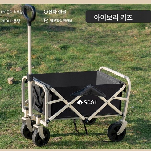 캠핑카 캠핑카 캠핑카 캠핑카 접이식 아웃도어 카트 휴대용 노점 트레일러 드로잉 카 테이블 보드 캠핑, 미니 밥걸이 블랙