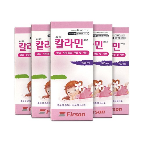 성광 칼라민 로오숀 100ml 5개